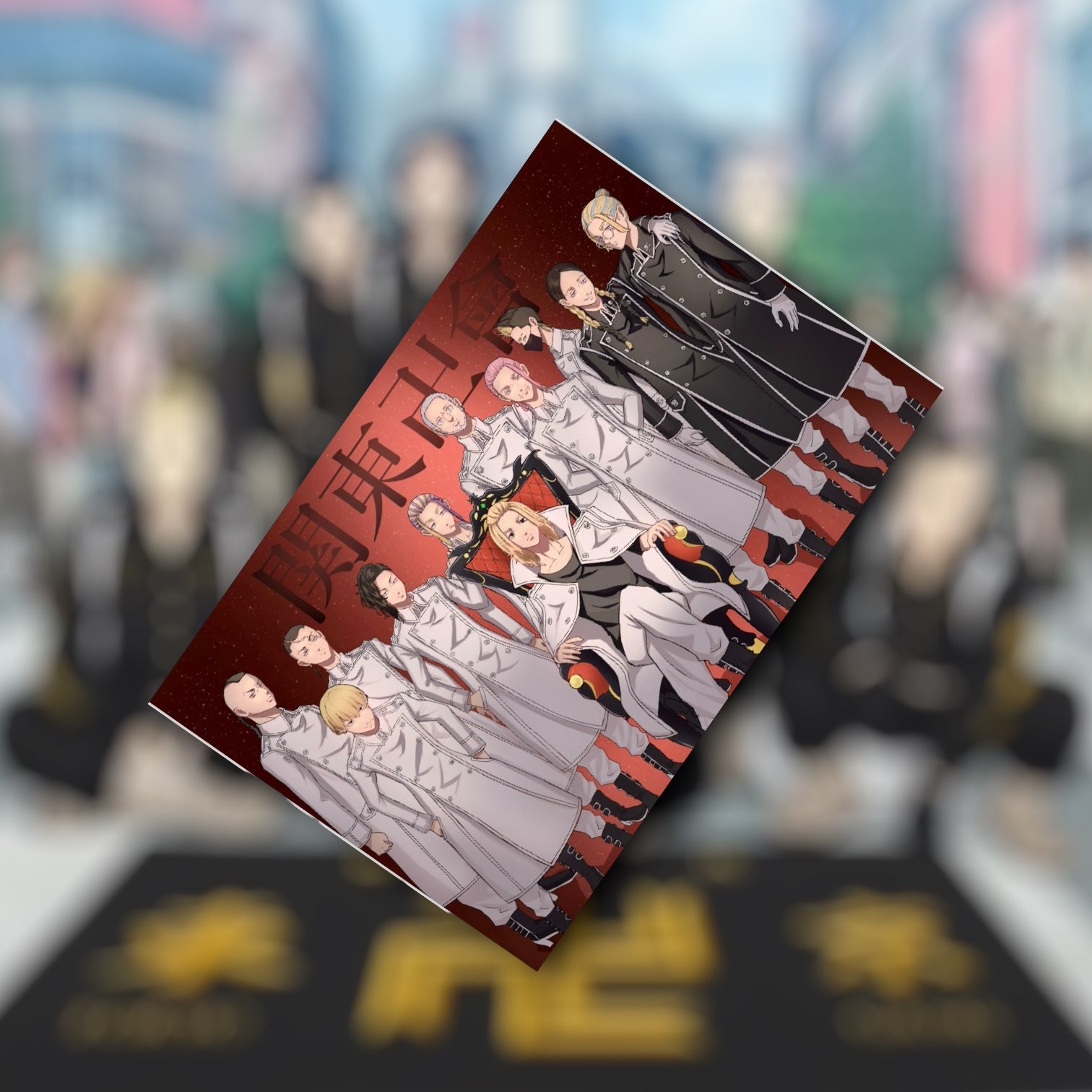 Tokyo Revengers Poster